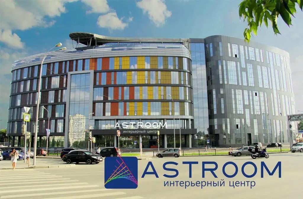 ЦКБ «Сфера» заключила договор с интерьерным центром ASTROOM в Екатеринбурге