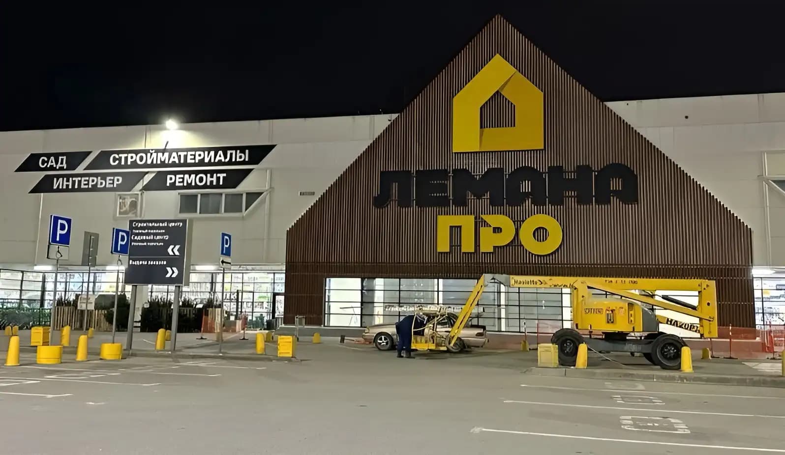 ЦКБ «Сфера» заключила договор с «Лемана Про» в Екатеринбурге
