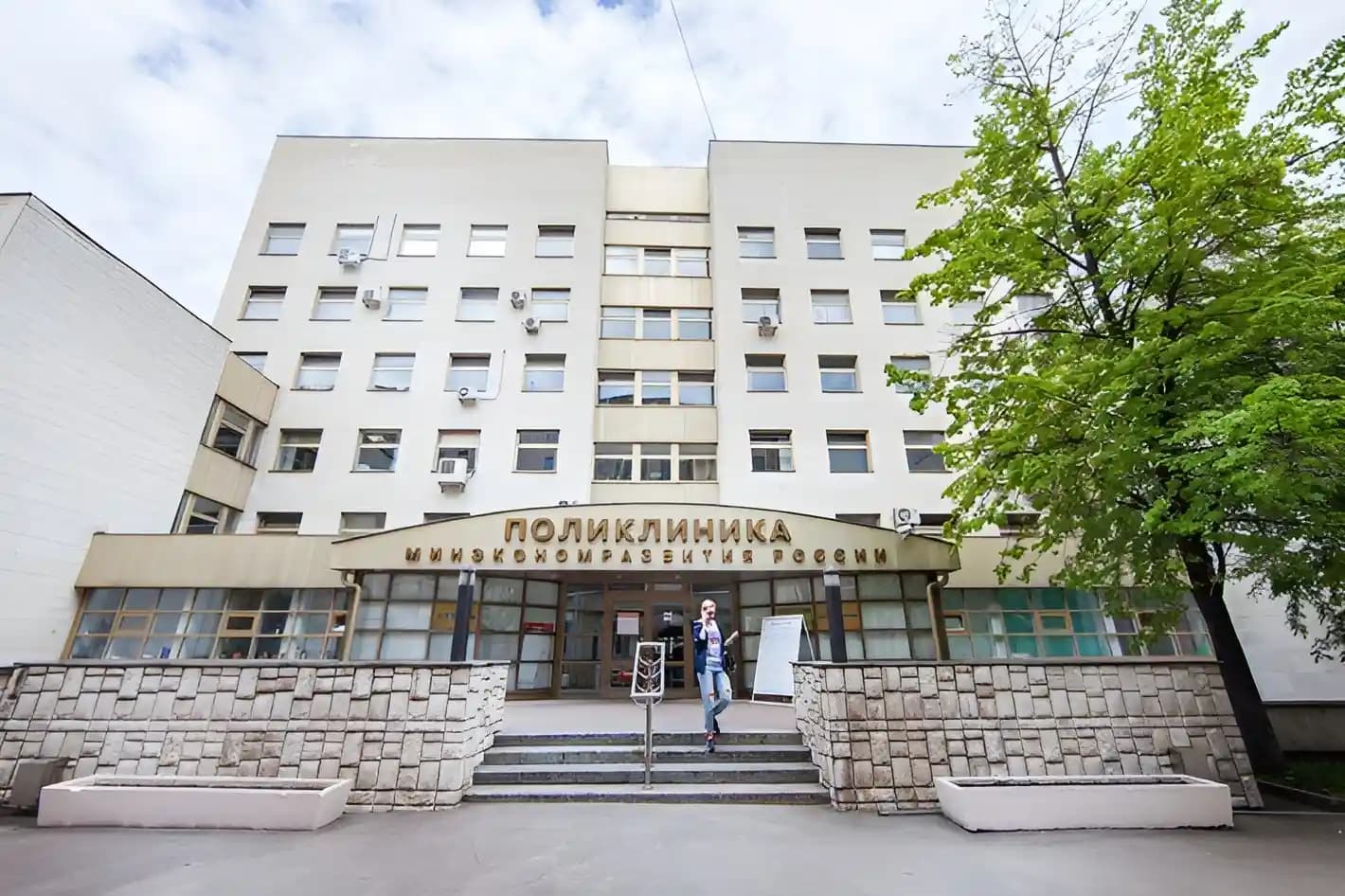 ЦКБ «Сфера» заключила договор с Лечебно-реабилитационным центром Минэкономразвития России