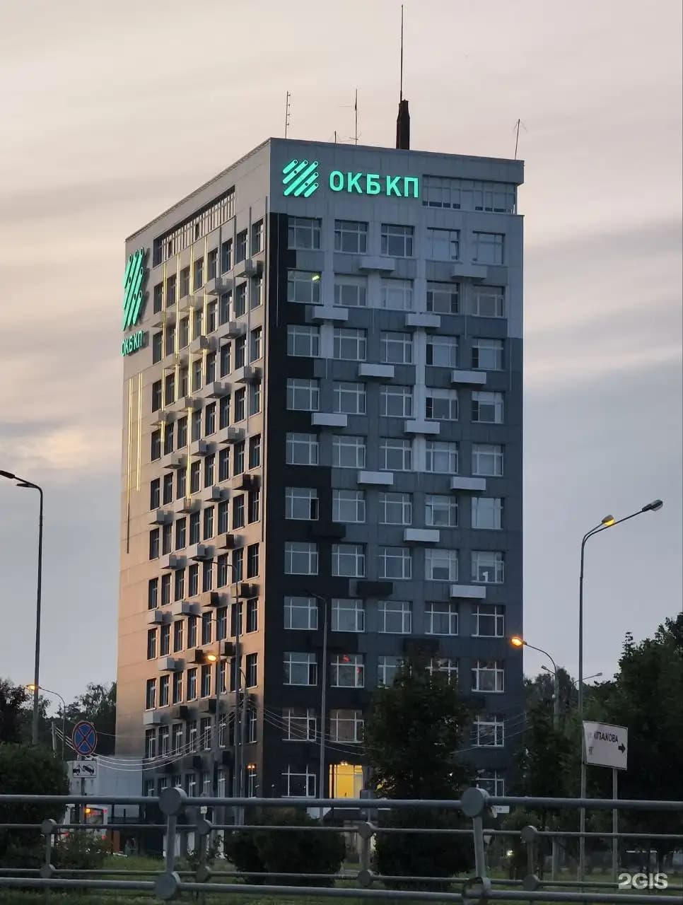 ЦКБ «Сфера» заключила договор с Особым конструкторским бюро кабельной промышленности