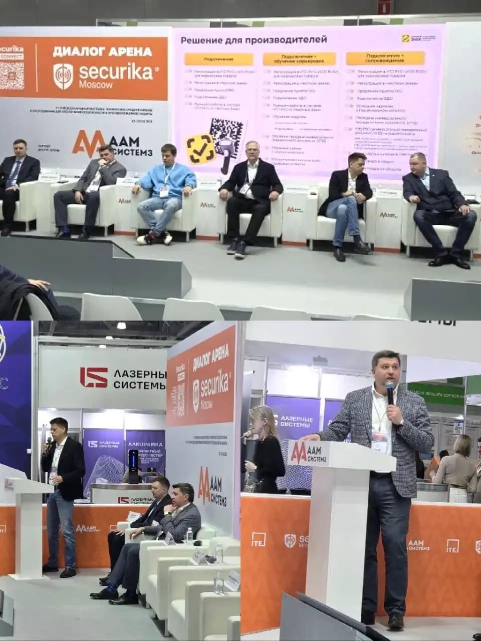 ЦКБ «Сфера» представил на Securika Moscow 2026 практический подход к антитеррористической защищённости коммерческой недвижимости