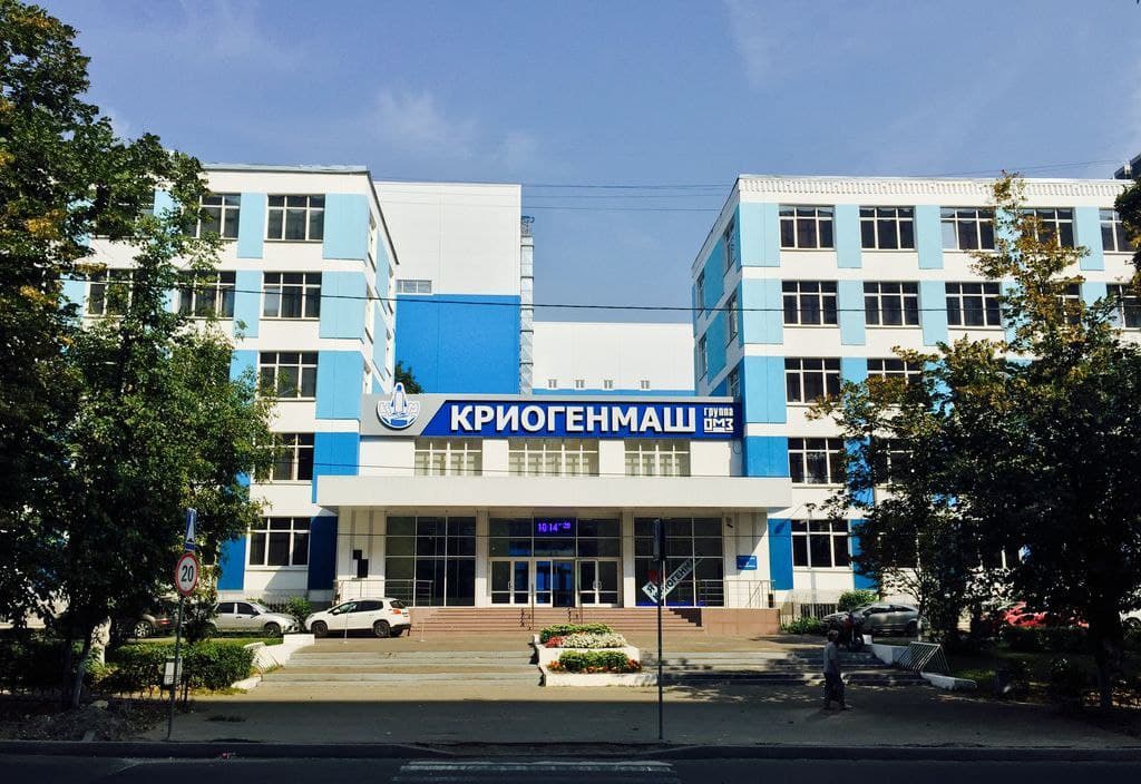 АО «Криогенмаш»