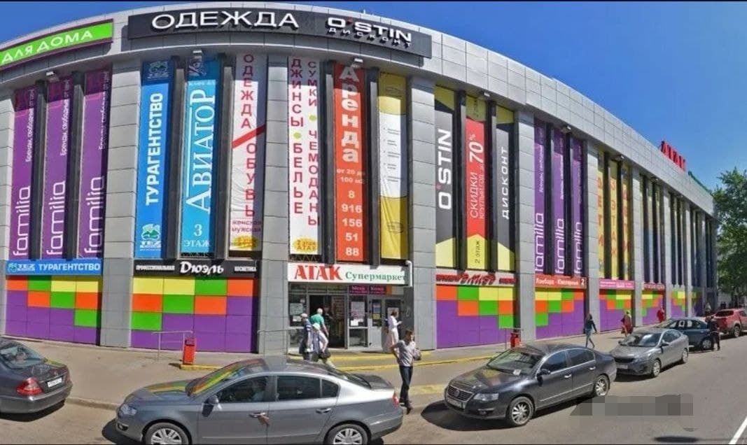 Торговый центр «Авиатор»
