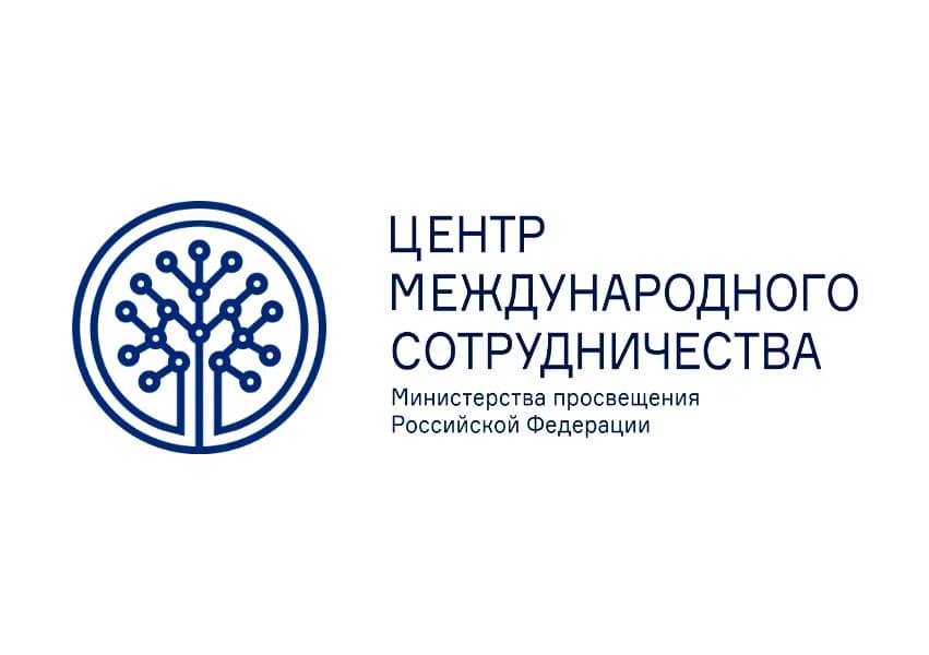 ФГБОУ ЦМС Минпросвещения России