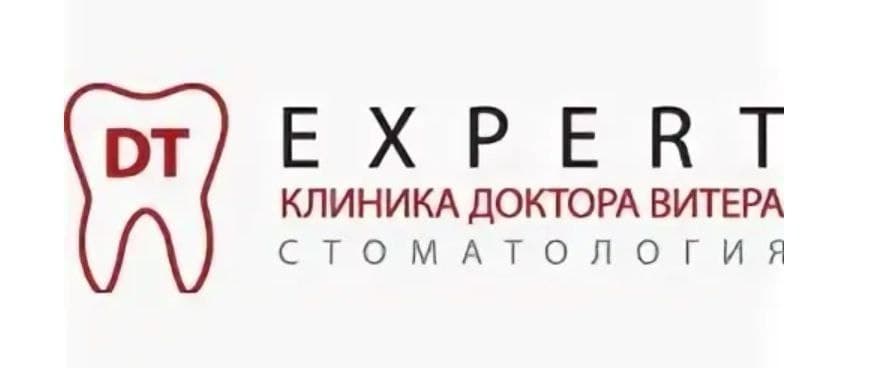 Клиника доктора Витера «Дентал эксперт»