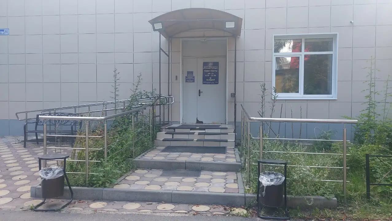 Медицинский центр «Гальмед»