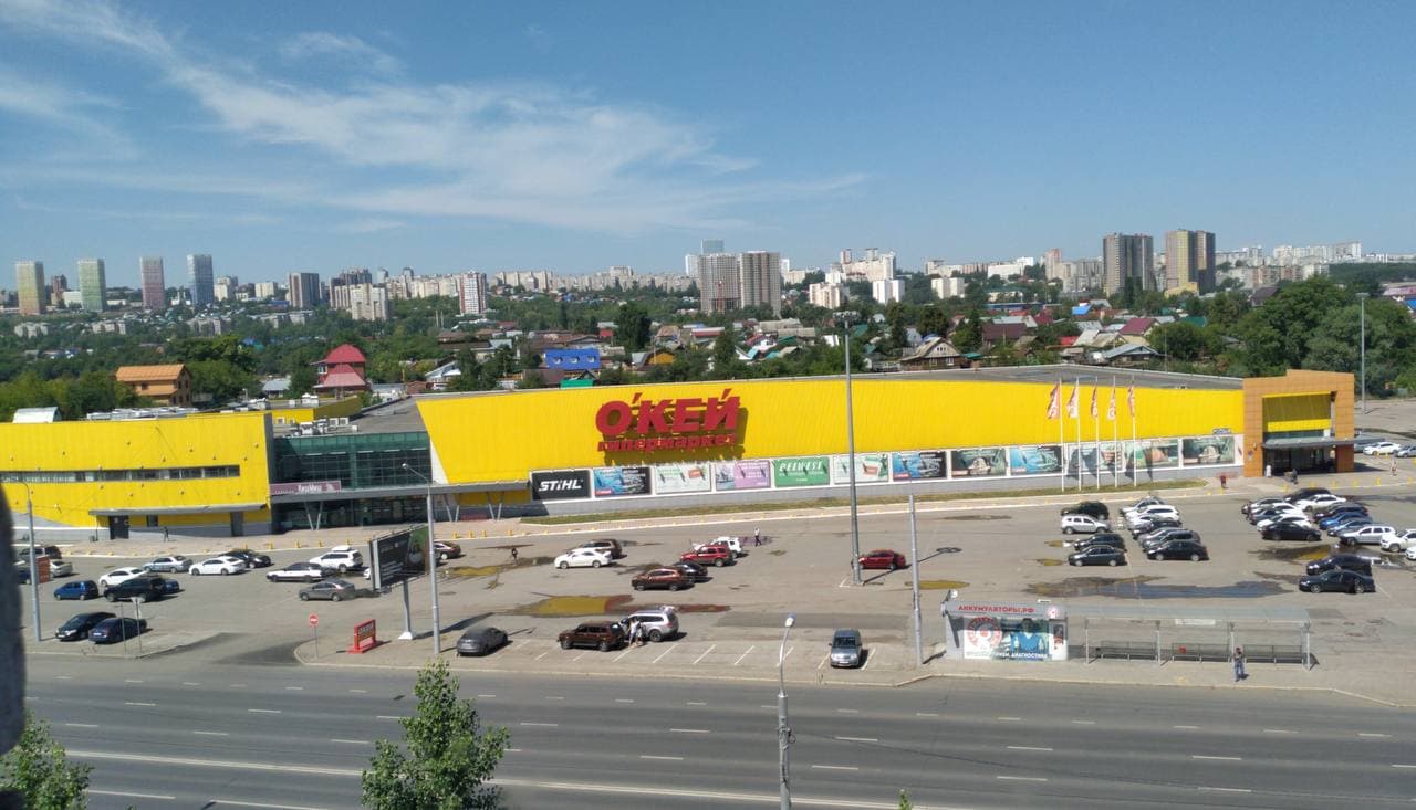 Гипермаркет «ОКЕЙ»