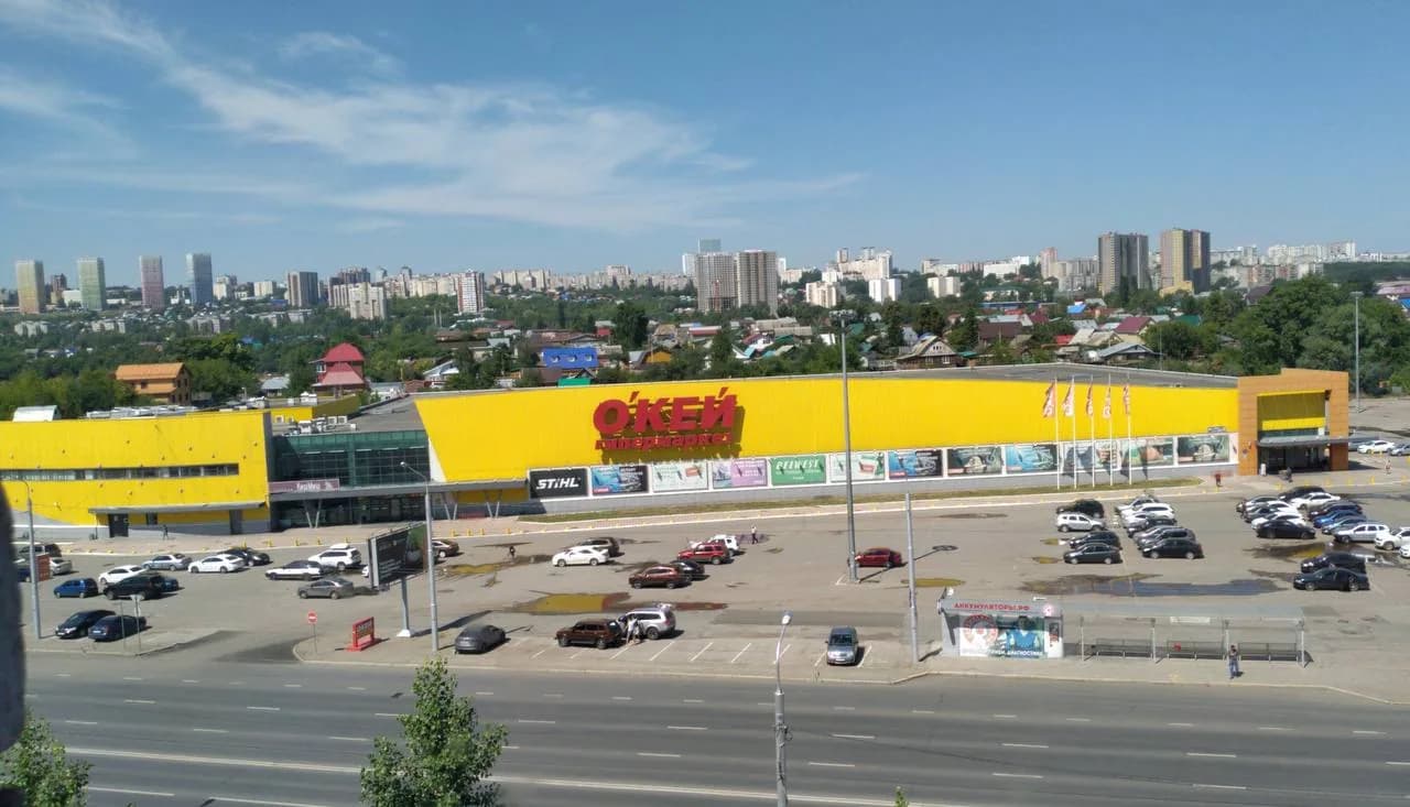 Гипермаркет «ОКЕЙ»