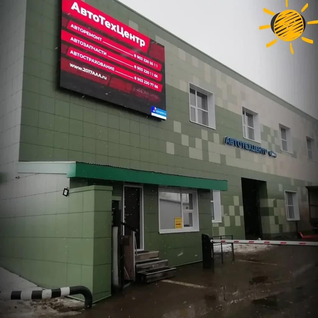 Производственно-административное здание на Автозаводской