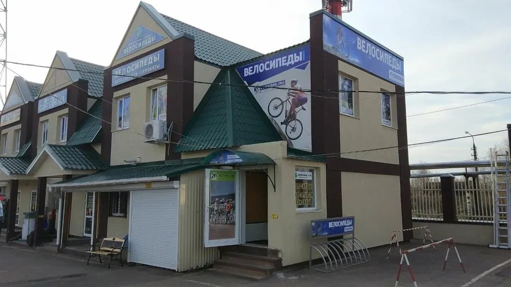 Розничный рынок в Кубинке
