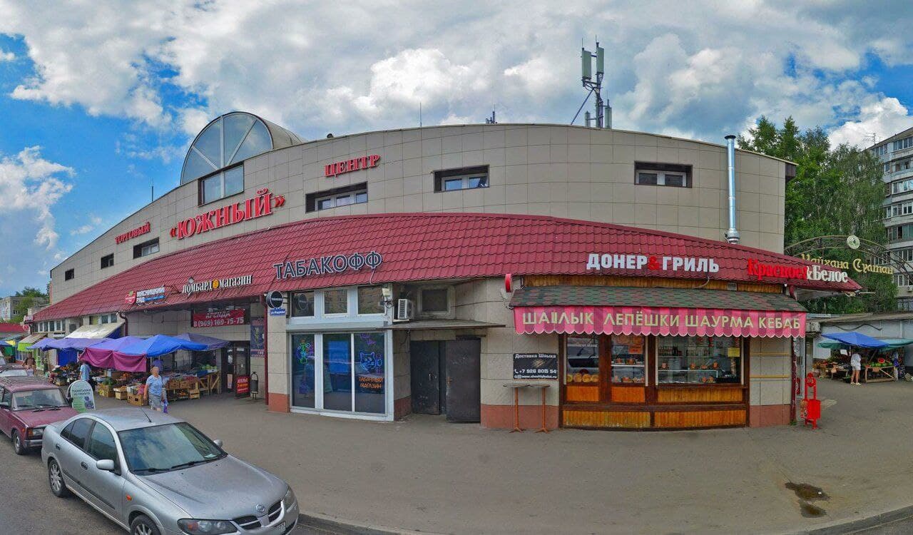 Розничный рынок «Южный»