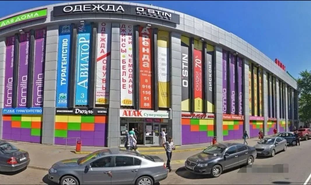 Торговый центр «Авиатор»