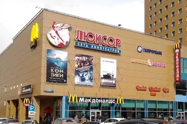 МТРЦ «Октябрь-Киномир»