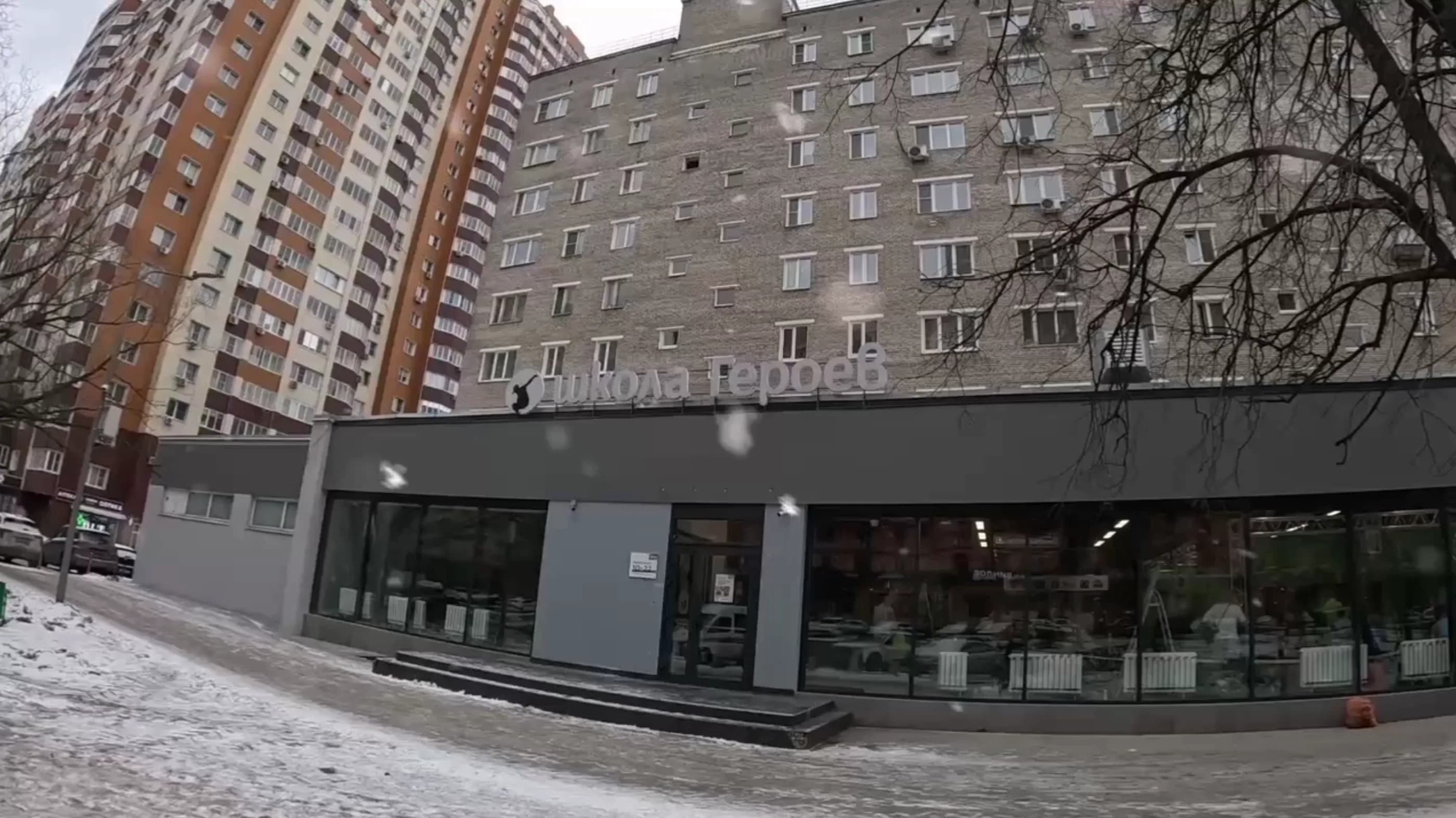 «Школа героев»