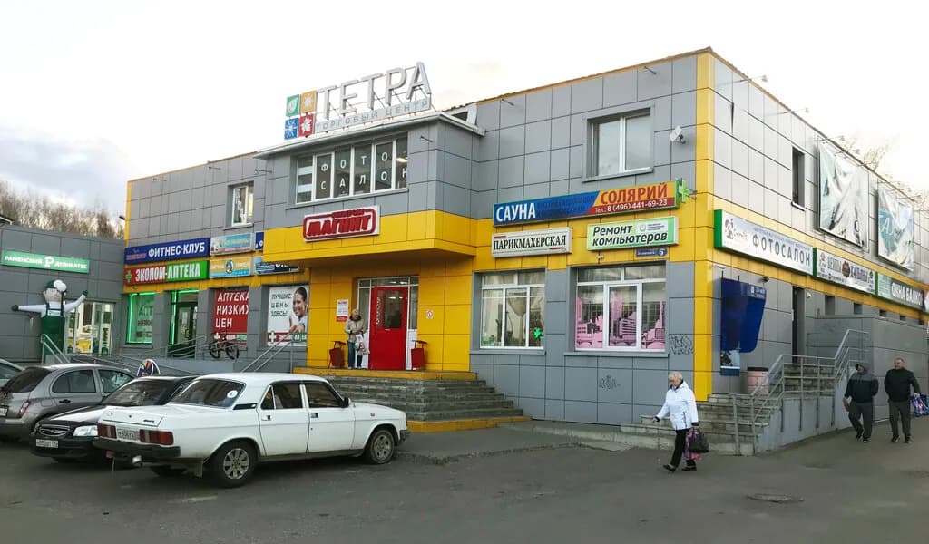Торговый центр «Тетра»
